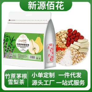 Bamboo Cane & Imperata Root Pear Tea (竹蔗茅根雪梨茶) — Cantonese-Style Herbal Tea Bags