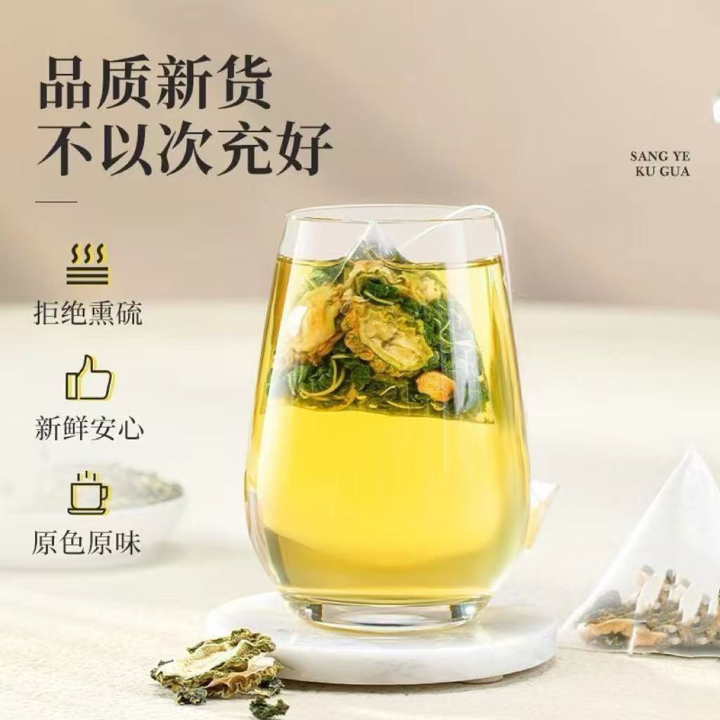 Mulberry Leaf & Double Melon Tea (桑叶双瓜茶) — Bitter Melon & Winter Melon Peel Herbal Tea Bags - Image 4