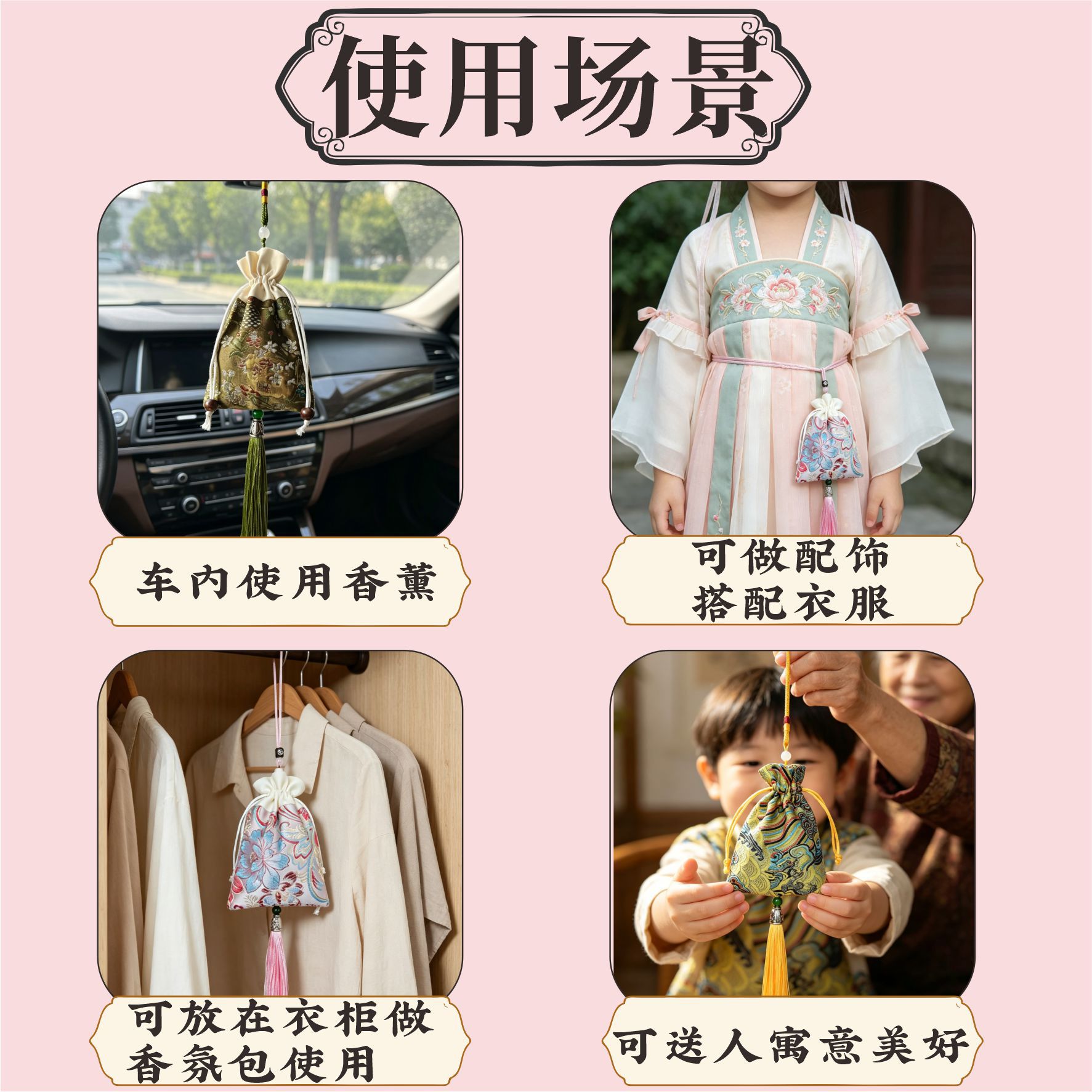 Mugwort Herbal Sachet Ai Cao Fragrant Bag for Car Hanging and Travel Use - Image 3