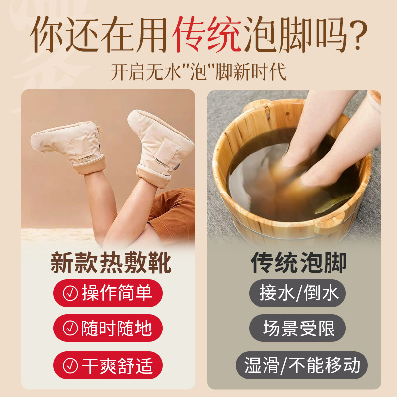 Electric Moxibustion Heating Boot with Mugwort and Angelica Liner Foot Warming Device for Home Wellness Use - Image 4