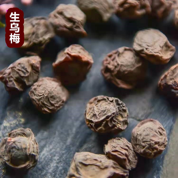 Wu Mei Dried Plums (Prunus mume) — Non-Smoked Food Herb for Sour Plum Drink & Tea - Image 3