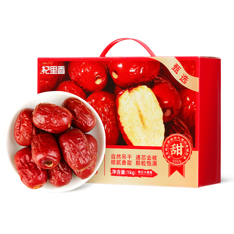 Dried Pitted Grey Jujube Dates 1kg Gift Box Ready to Eat Xinjiang Red Date Snack - Image 5