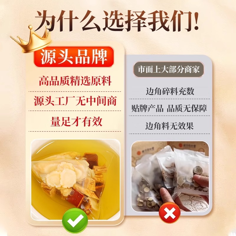 Double Ginseng Reishi Vitality Tea Bags Shuang Shen Ling Zhi Yuan Qi Cha 80g Hot Brew Herbal Wellness Tea - Image 3