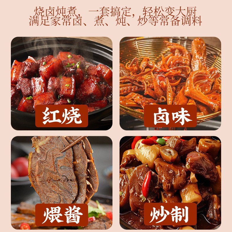Kitchen Spice Quartet Set Star Anise Cinnamon Bay Leaf 70g Jarred Cooking Seasoning Blend - Image 3