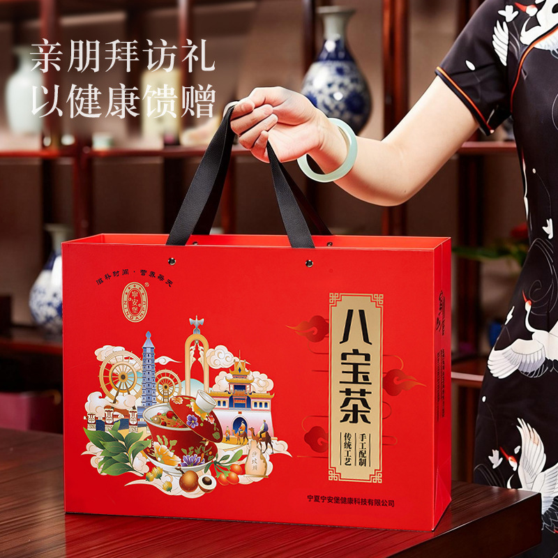 Ning'an Bao Eight Treasure Tea 1600g Ningxia Specialty Gaiwan Tea Herbal Blend Gift Box - Image 4