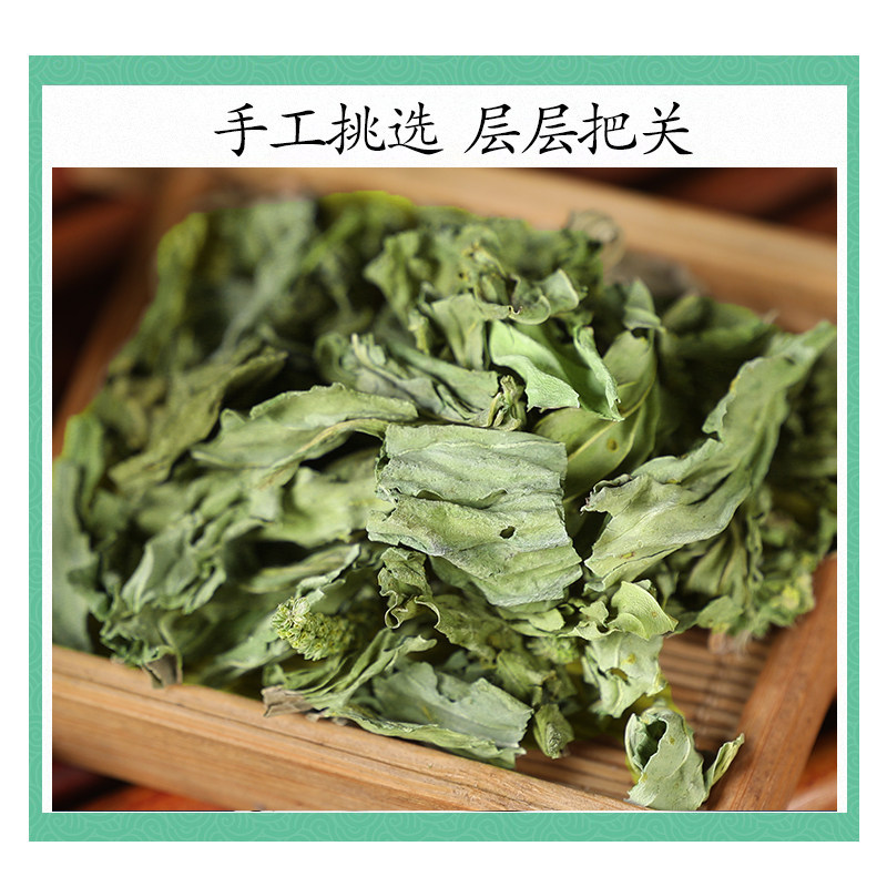 Wild Plantain Herb Che Qian Cao Dried Whole Herb Tea 500g Traditional TCM Herbal Infusion - Image 3