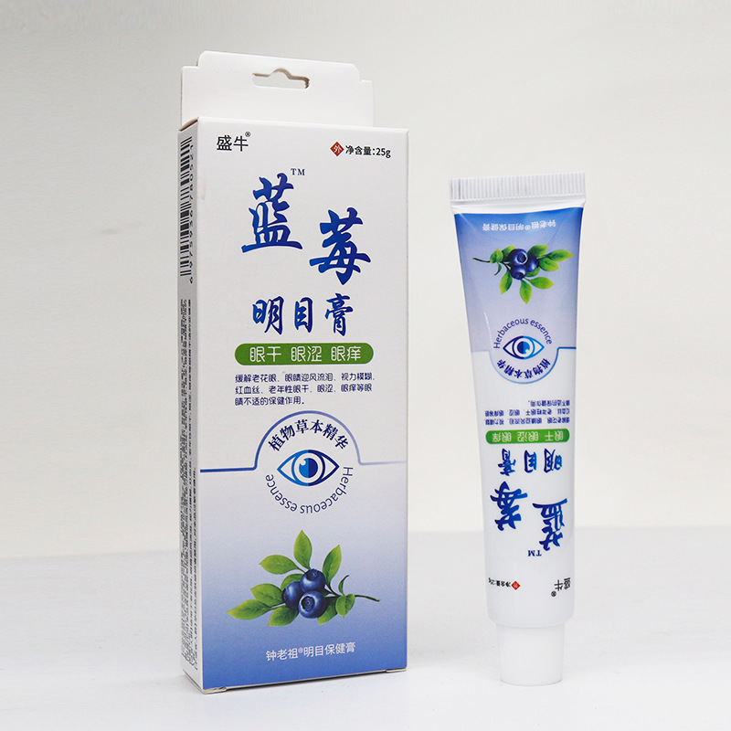 Blueberry Eye Care Herbal Paste External Eye Area Soothing Balm 30g - Image 2