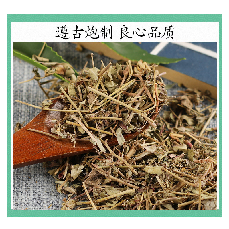 Wild Euphorbia Humifusa Di Jin Cao Dried Herb 500g Traditional Chinese Herbal Tea Ingredient - Image 2