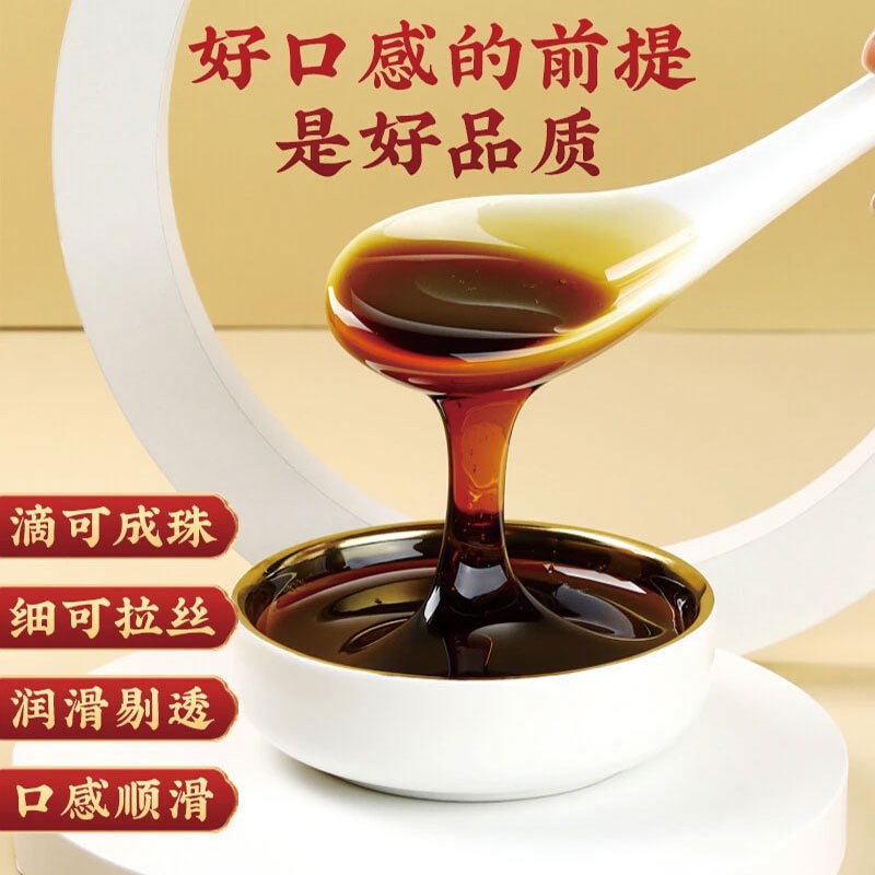 Lo Quat & Autumn Pear Paste (Pipa Qiuli Gao) — Traditional Slow-Simmered Herbal Fruit Paste, 300g - Image 3