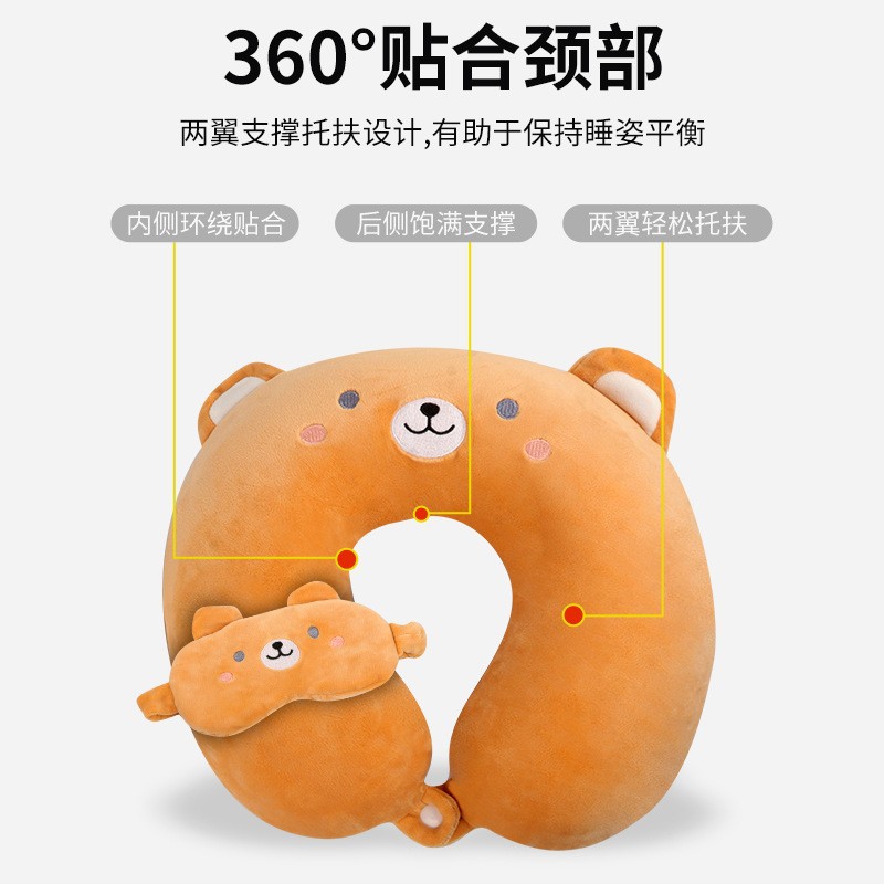 Mugwort U-Shape Neck Pillow Ai Cao Support Cushion Memory Foam Travel Pillow with Eye Mask - Image 3