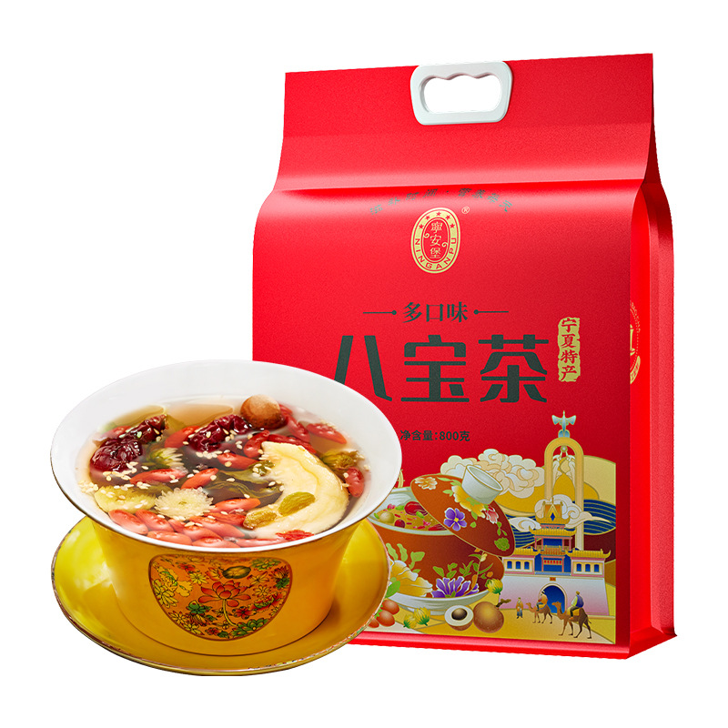 Ningxia Eight Treasure Tea Traditional Herbal Wellness Tea 800g Gaiwan Tea Ningxia Specialty Gift - Image 5