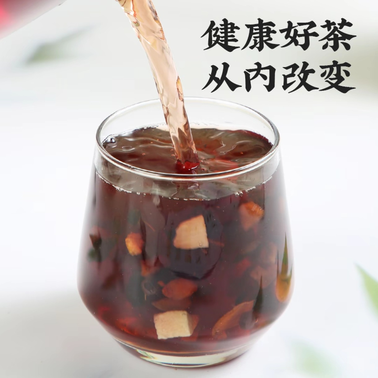 Ginseng Nine Treasure Tea Ren Shen Jiu Bao Cha 150g Cold Brewed Herbal Wellness Tea 10 Sachets - Image 3