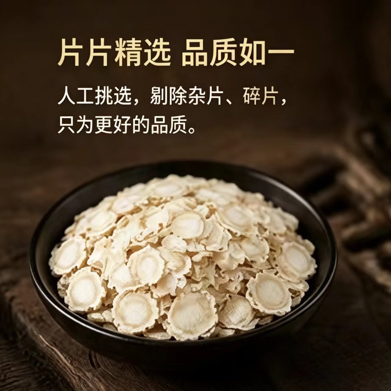 Changbai Mountain Ginseng Slices Ren Shen 5-10 Year Old Root 1000g Bag for Soup and Tea - Image 3