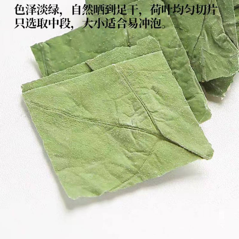 Lotus Leaf Pieces (Nelumbo nucifera) — Dried Food Herb for Tea & Daily Brewing - Image 3