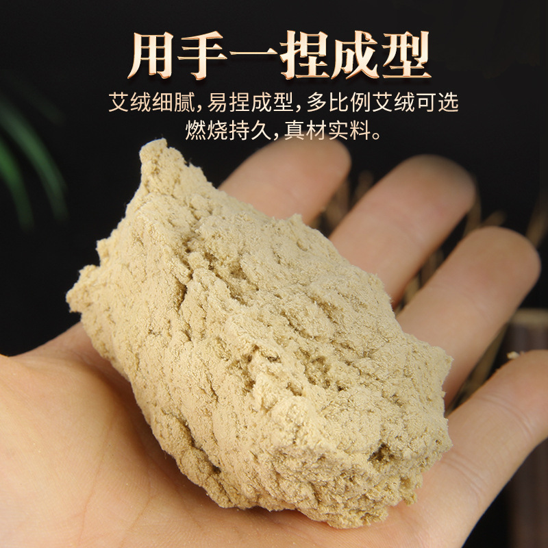 40:1 Moxa Wool Ai Rong 500g Bulk Golden Moxa for Moxibustion Studios - Image 3