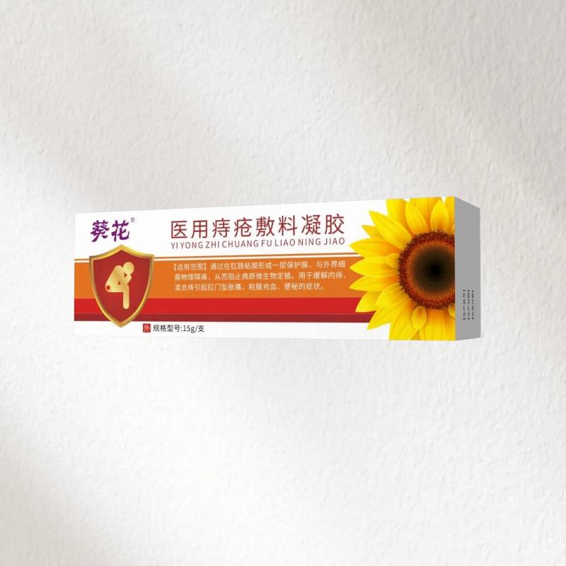 Sunflower Medical Hemorrhoid Gel Dressing Topical Relief for Internal External Mixed Hemorrhoids - Image 4