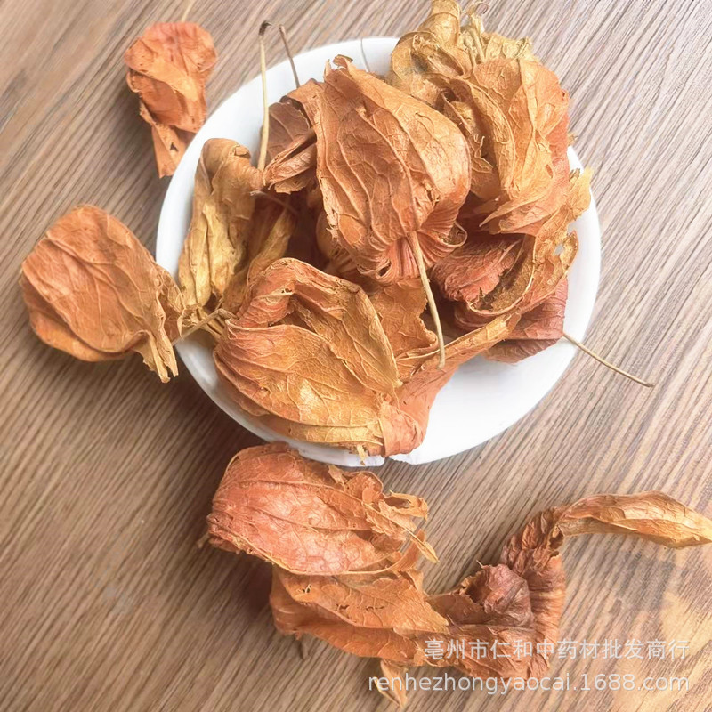 Dried Physalis Lantern Fruit 500g Jin Deng Long Traditional Herbal Tea Ingredient - Image 3