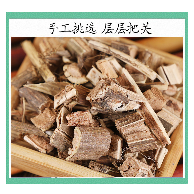 Wild Sambucus Herb Jie Gu Cao 接骨草 Dried Lu Ying Herb 500g Traditional Chinese Herbal Tea Material - Image 3