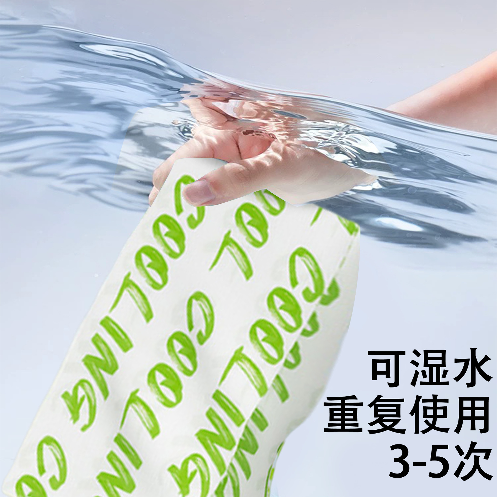 Cooling Herbal Wet Towel 10 Pack Refreshing Summer Towel for Outdoor Sports and Travel - Image 2