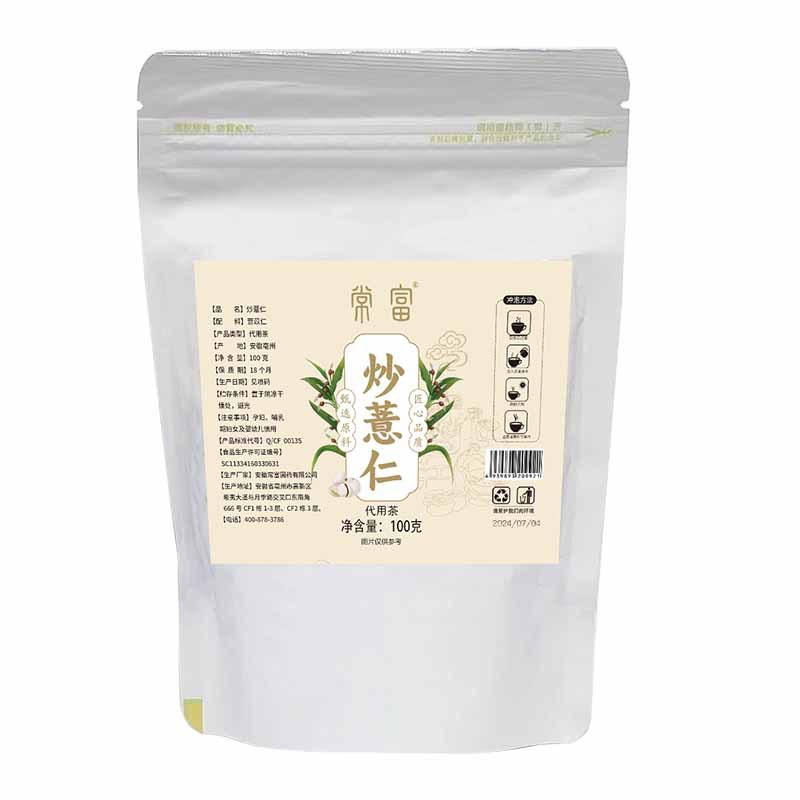 Stir-Fried Coix Seed Yi Yi Ren 100g Bag Dried Job's Tears for Tea Soup and Congee - Image 5