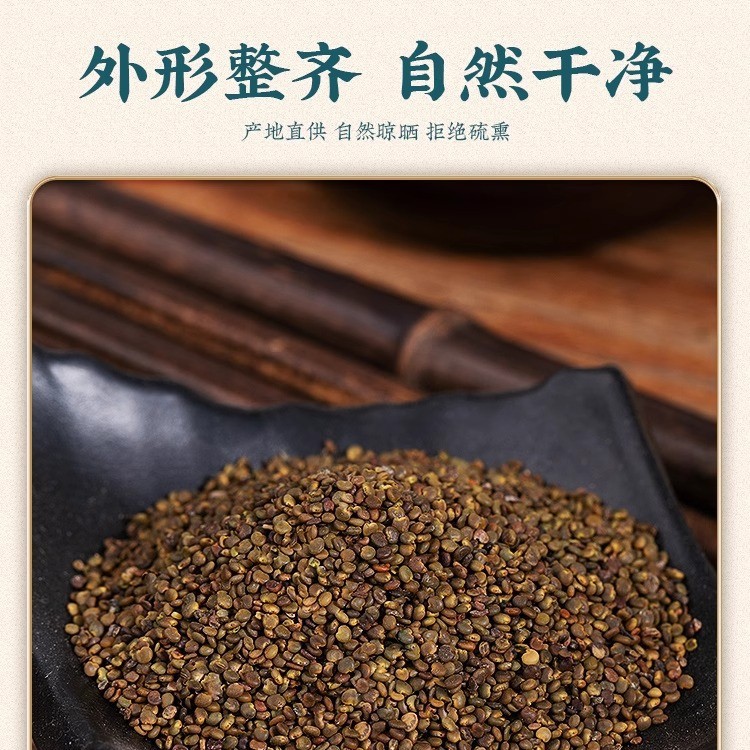 Sha Yuan Zi Astragalus Seed 50g Jar Dried Flattened Milkvetch Seeds for Herbal Tea and Decoction - Image 3