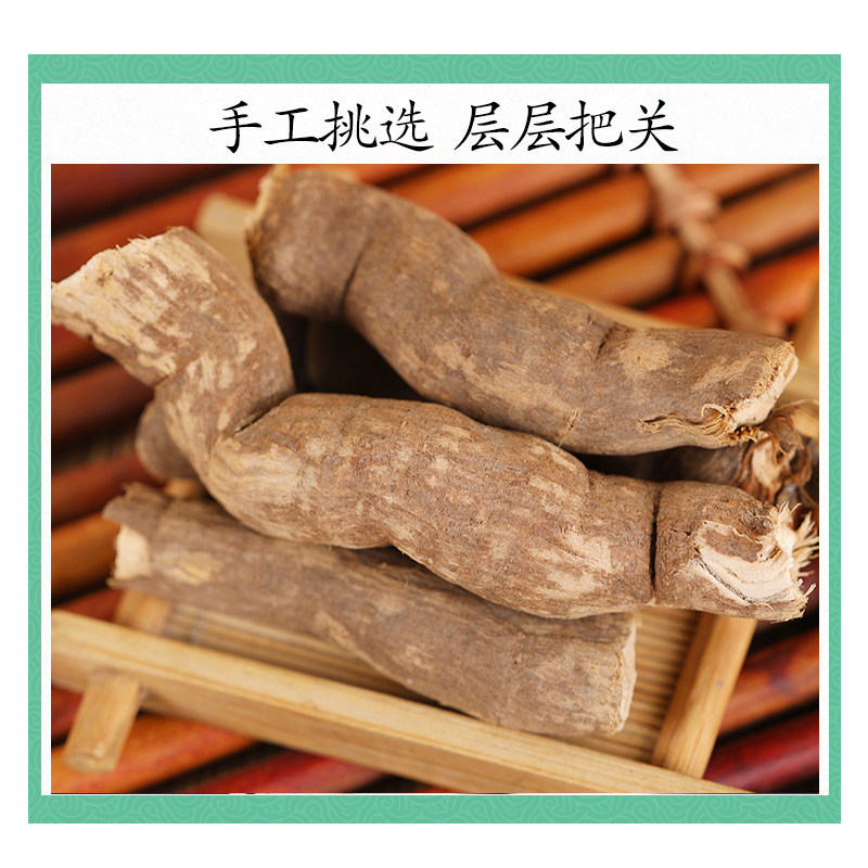 Xue Li Kai Dried Root 500g Single-Leaf Clematis Radix Clematidis Traditional Herbal Decoction Pieces - Image 3