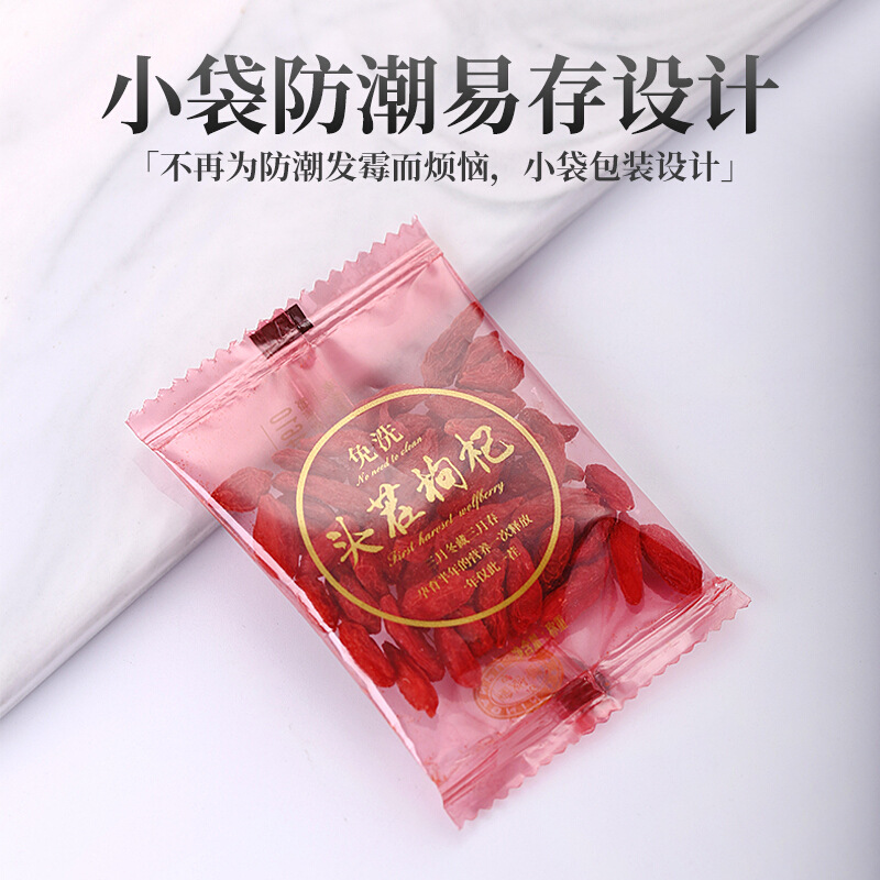Ning'an Bao First Harvest Goji Berries Ready to Eat Premium Large Fruit 250g - Image 4