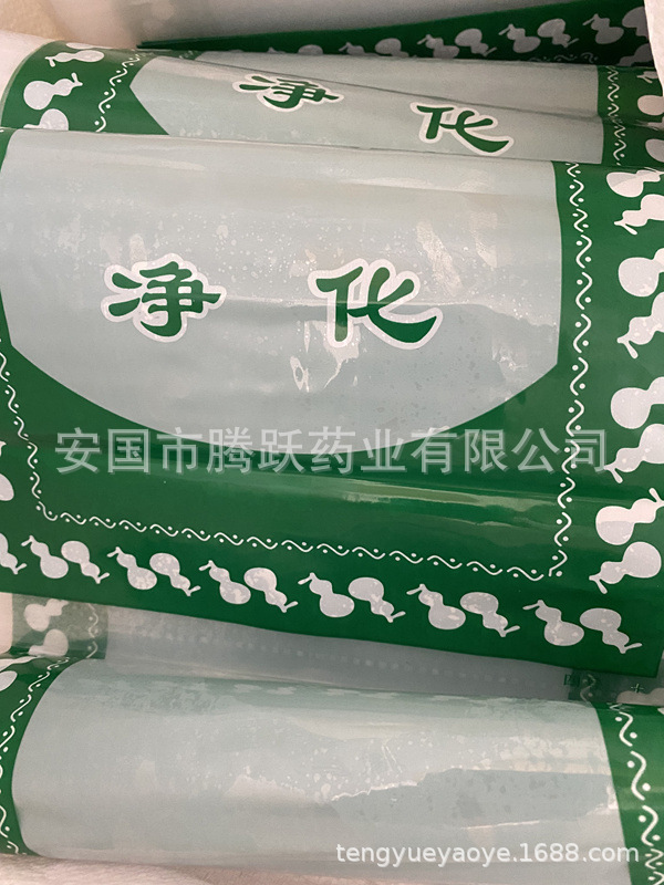 Chinese Herbal Medicine Packaging Bags Plastic Decoction Bags 20x30 cm Pack of 100 - Image 4