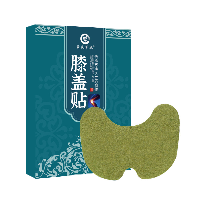 Self-Heating Mugwort Cervical Knee Lumbar Shoulder Patch Moxibustion Warming Patch 12 Patches Per Box - Image 5