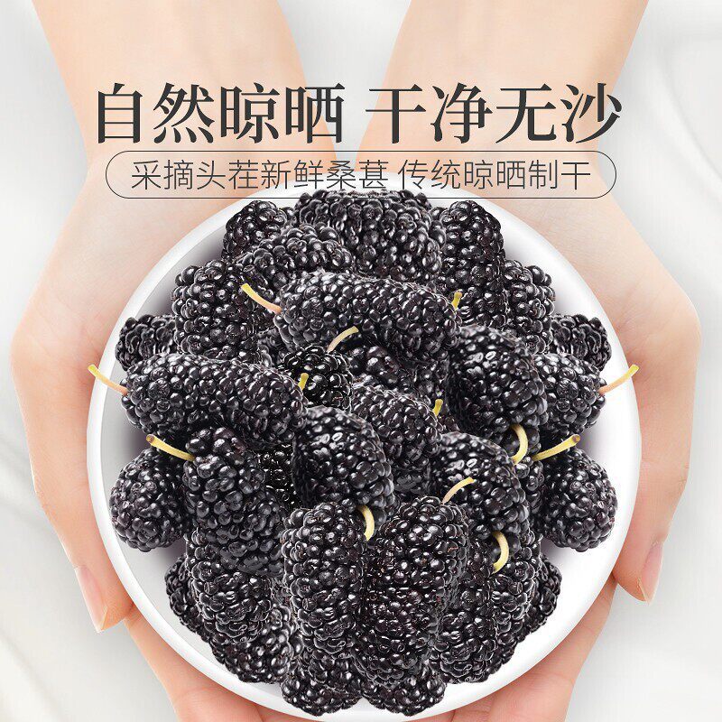 Dried Black Goji Berry and Mulberry Tea 500g Jar Chinese Wolfberry Herbal Infusion - Image 4