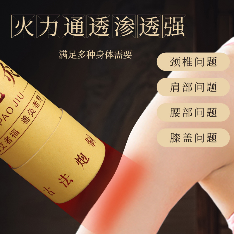 7cm Thunder Fire Moxa Stick Lei Huo Jiu Large Moxibustion Roll for Whole Body Warming Therapy - Image 2