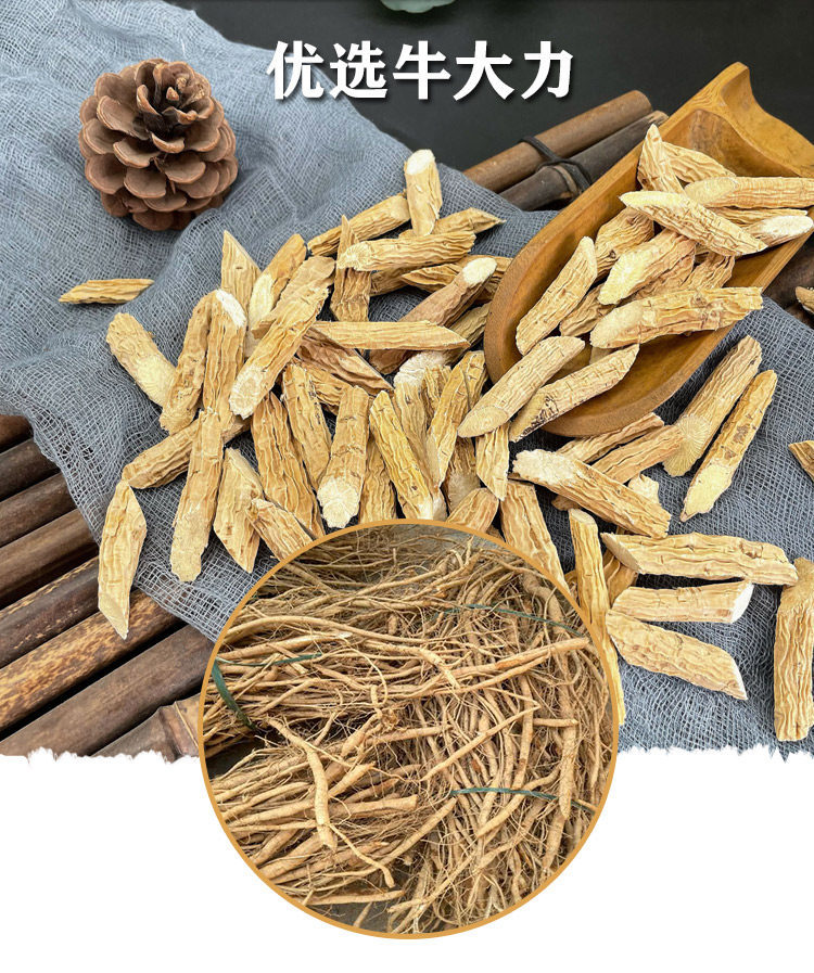 Millettia Root Dried Slices Niu Da Li 500g Herbal Soup Ingredient and Wine Soaking Root - Image 2