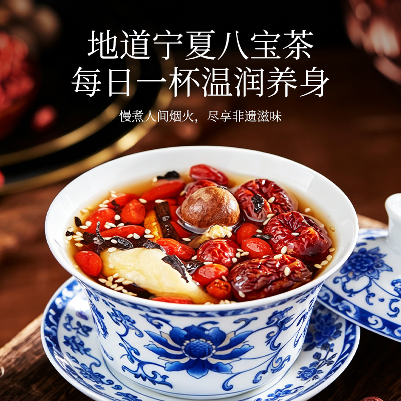 Ning'anbao Ningxia Intangible Heritage Eight Treasure Tea Gift Box Gaiwan Tea 1.28 kg Specialty Gift - Image 3