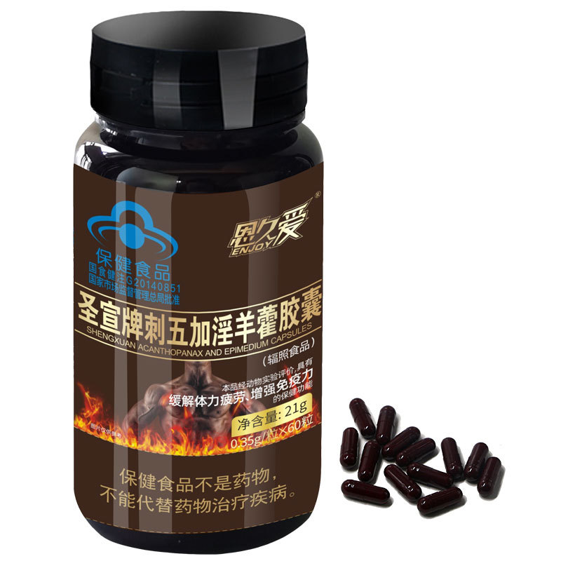 Ci Wu Jia Yin Yang Huo Capsules Men's Herbal Wellness Supplement 60 Capsules - Image 3