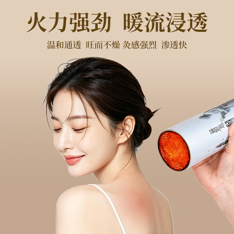 7cm Thickened Moxa Roll Thunder Fire Moxibustion Stick Aged Mugwort Wool for TCM Moxa Sessions 20cm Length - Image 3