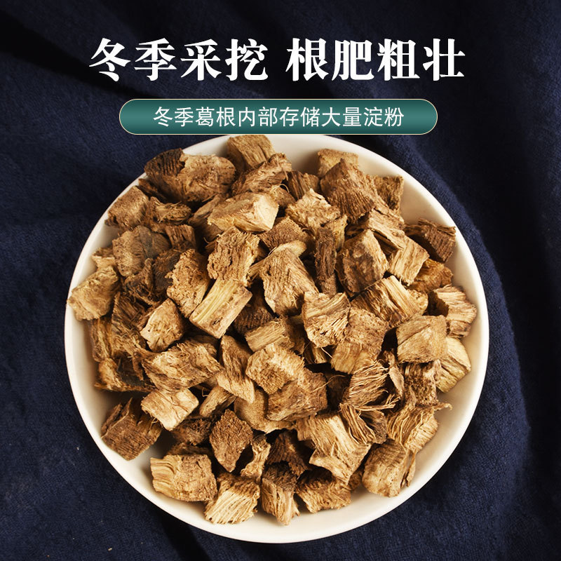 Dried Kudzu Root Slices Ge Gen 500g Pueraria lobata Cut Herbal Tea Chai Ge Gen - Image 3