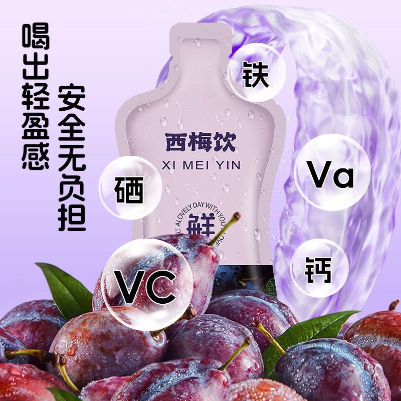 Prebiotic Prune Concentrate Drink 30ml x 5 Sachets Dietary Fiber Juice Daily Wellness Shot - Image 3