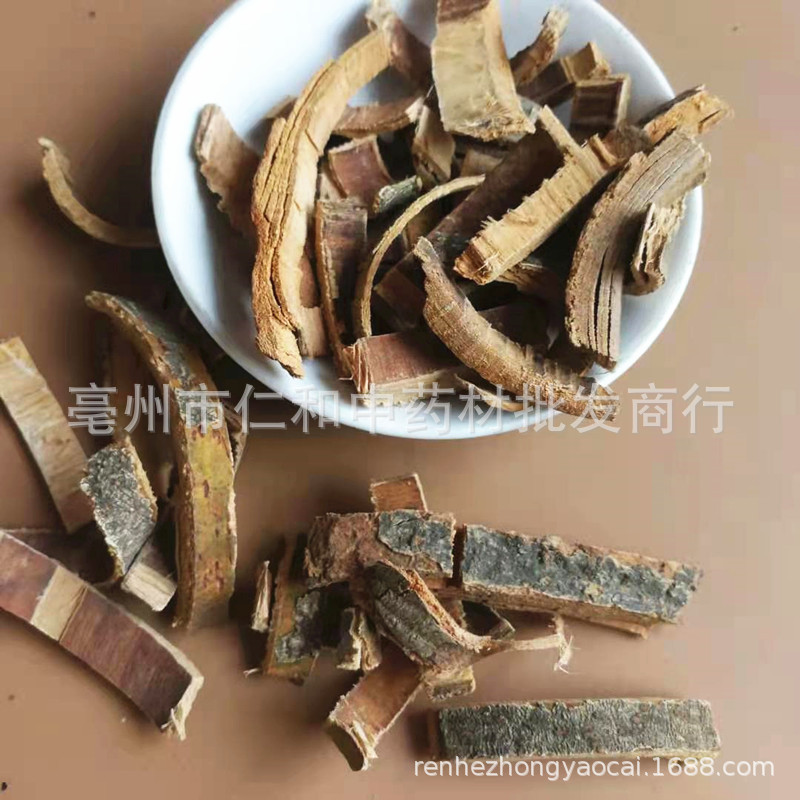 Qin Pi Chinese Ash Bark Dried Fraxinus Bark Traditional Herbal Decoction Ingredient 500g - Image 2