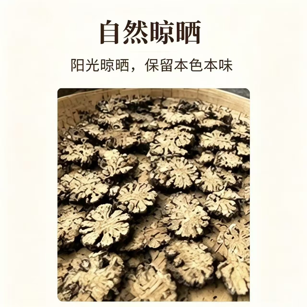 Chuan Xiong Sliced Sichuan Lovage Rhizome Dried Herb for Decoction and Culinary Use 1000g Bag - Image 4