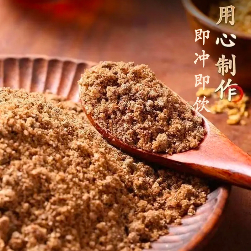 Sour Plum Powder Suan Mei Fen 260g Fruit Pulp Drink Mix for Traditional Sour Plum Soup - Image 2