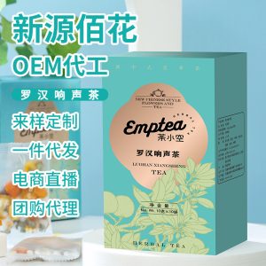Pang Da Hai & Luo Han Guo Herbal Tea — Chrysanthemum, Honeysuckle & Kumquat Cold-Brew Blend