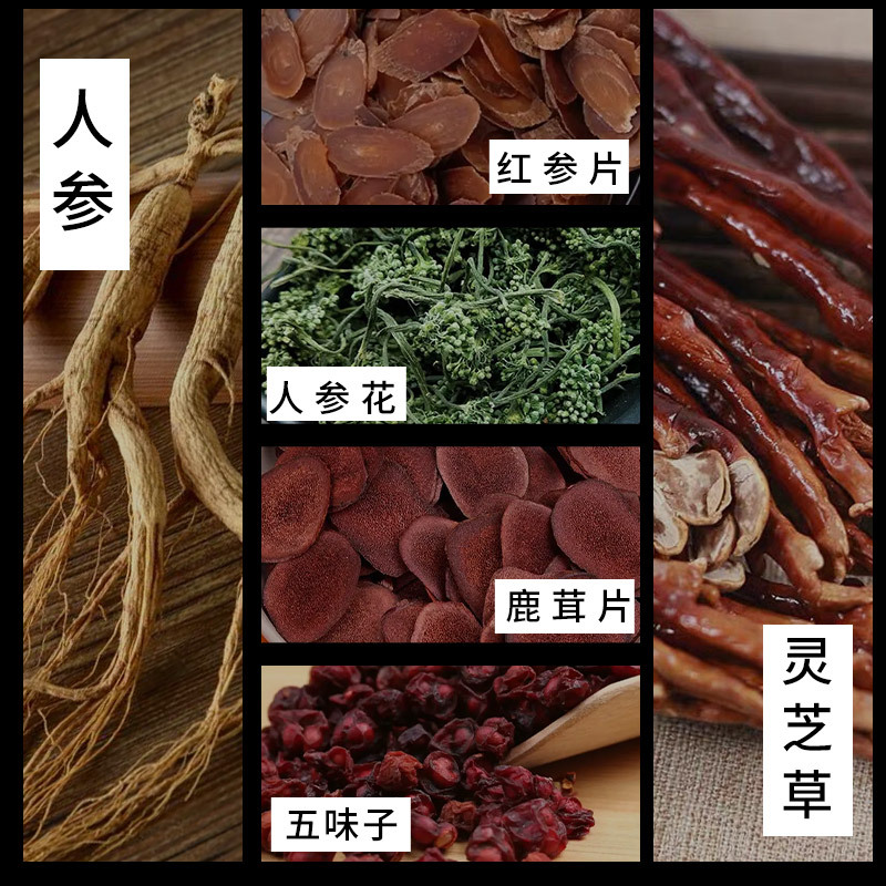 Changbai Mountain Six Treasure Red Ginseng Gift Box Sliced for Soup and Wine Soaking Holiday Gift - Image 4