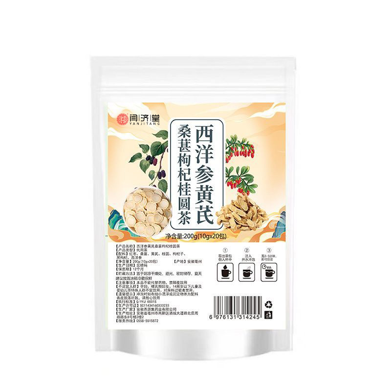 American Ginseng Astragalus Mulberry Goji Longan Tea 10g x 30 Bags Daily Herbal Blend - Image 5