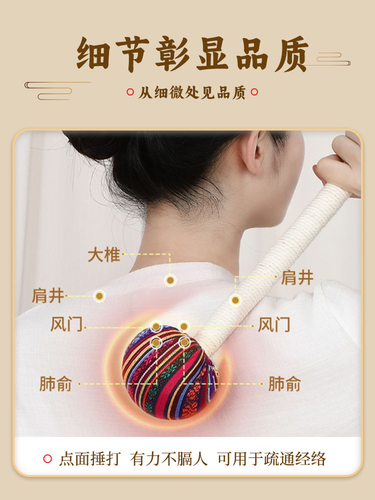 Dragon Boat Festival Mugwort Hammer Gift Box Set 33cm Mugwort Massage Hammer for Neck Shoulder Waist and Legs - Image 3