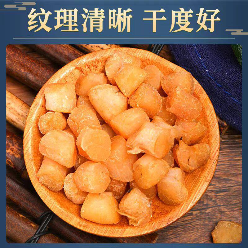 Dried Scallop Adductor Muscle Yao Zhu 500g Sun Dried Seafood for Soup and Congee Premium Grade - Image 2