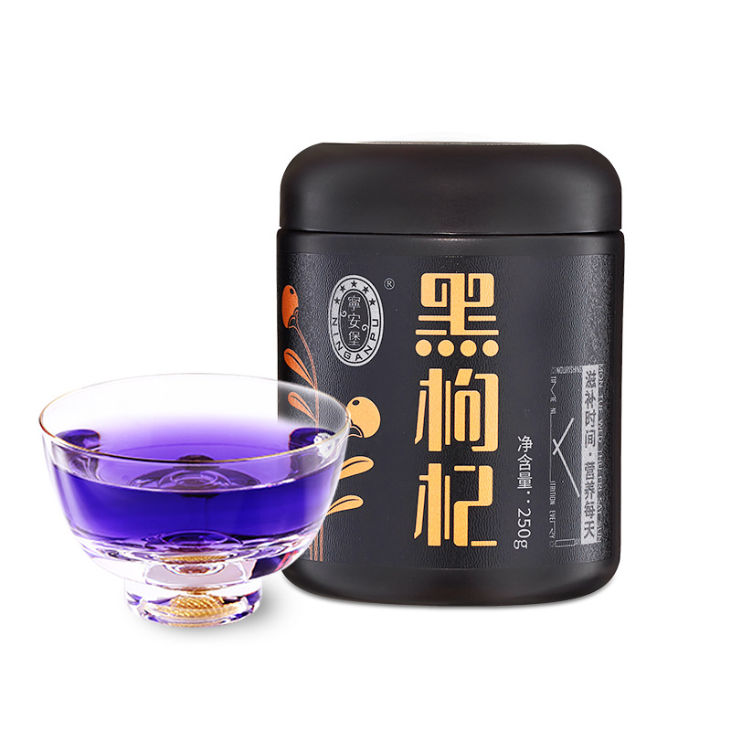 Black Goji Berry Dried Fruit 250g Jar Qinghai Hei Gou Qi Zi Ready to Eat - Image 5
