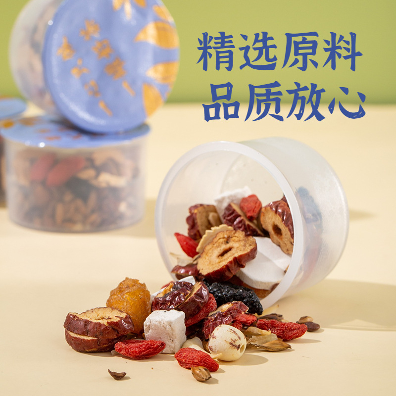 Sour Jujube Seed Poria Lily Tea 15 Mini Cans 270g Bedtime Herbal Blend - Image 3