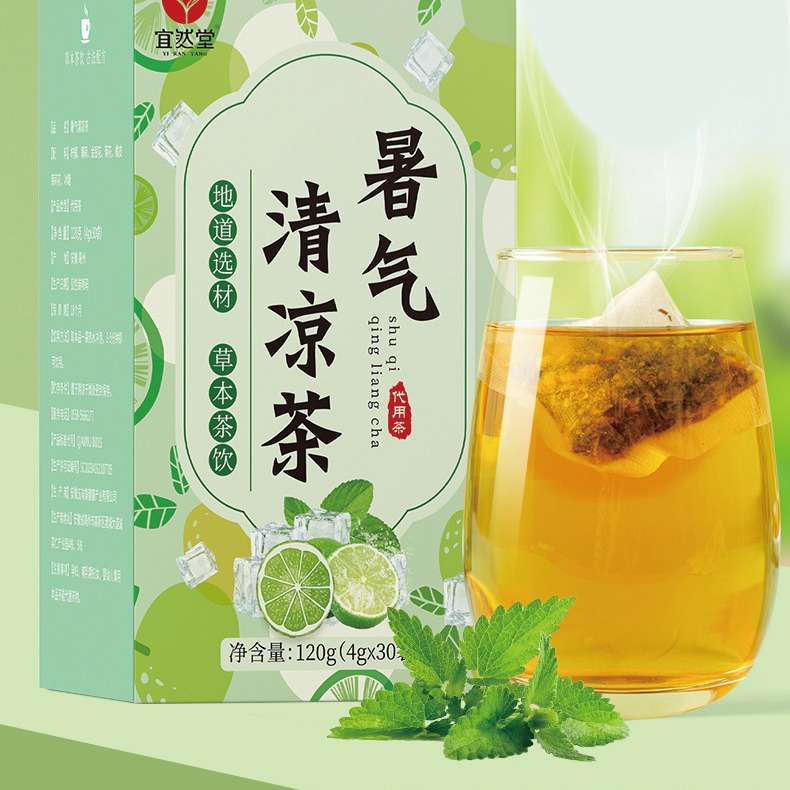 Yi Ran Tang Mint Lemon Honeysuckle Chrysanthemum Herbal Tea 120g Cool Summer Blend - Image 2