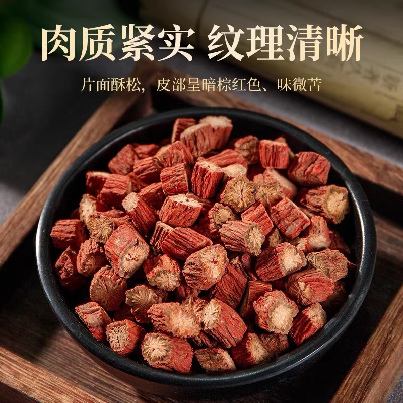 Dried Salvia Root Danshen 丹参 Hand Selected Wild Harvested for Decoction and Soup 250g - Image 4