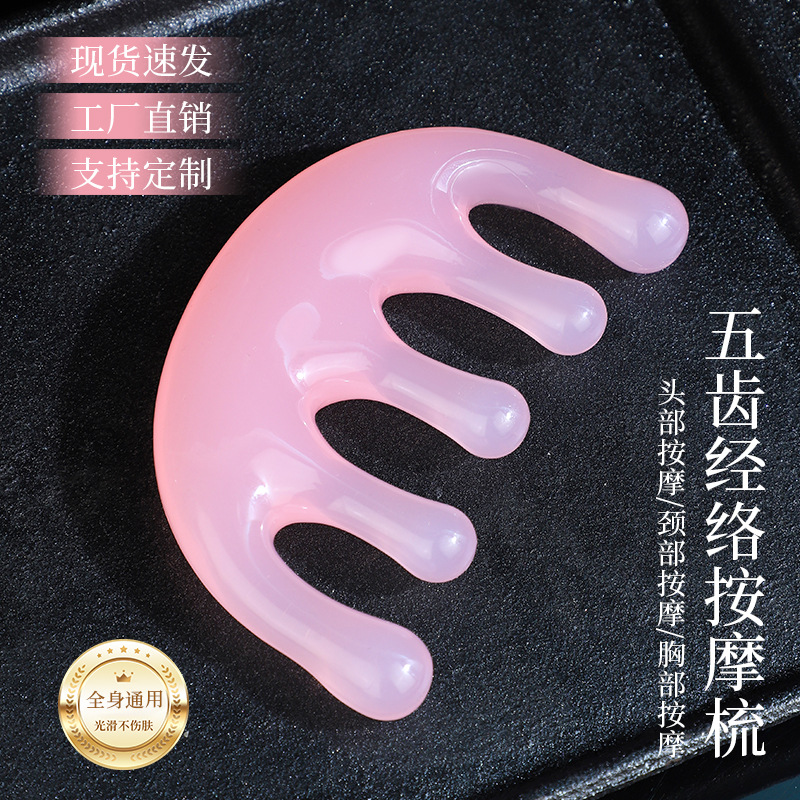 Five Finger Meridian Massage Comb Resin Gua Sha Scalp Comb Multi Function Wellness Tool - Image 2